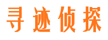 湄潭市侦探